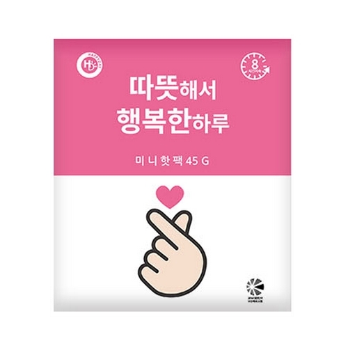 즐거운쇼핑 따뜻해서 행복한 미니 핫팩 45g (100개)_이미지