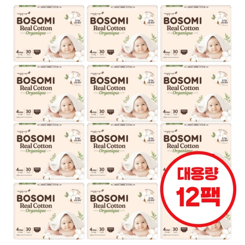 보솜이 NEW 보솜이 리얼코튼 오가니크 팬티형 대형-공용 (360매)_이미지