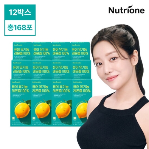 뉴트리원 NFC 유기농 레몬즙 착즙 100% 20g 14포 (12개)_이미지