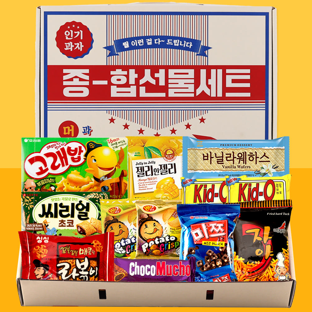 종합선물 머선129 심플 과자 선물세트