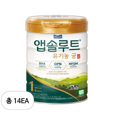 매일유업 2021 앱솔루트 유기농 궁 1단계 800g (14개)