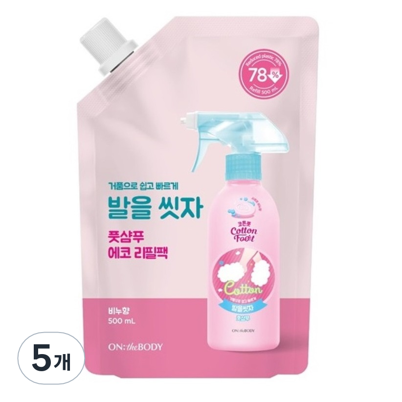 온더바디 코튼풋 발을 씻자 풋샴푸 비누향 리필 500ml (5개)_이미지
