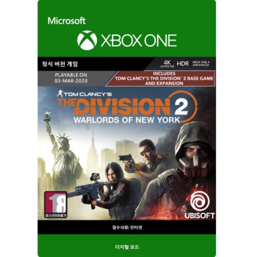 톰 클랜시의 더 디비전 2 + 뉴욕의 지배자 합본 XBOX ONE 다운로드코드_이미지