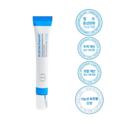 씨퓨리 닥터33 탈모 전용 앰플 20ml이미지입니다. 누르면 해당 게시물로 새창이동합니다.
