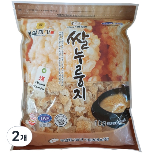 황실미가