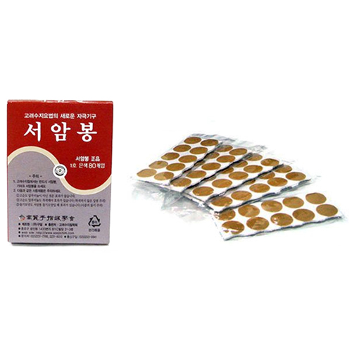  고려수지침 서암봉 은색 1호 [80개]