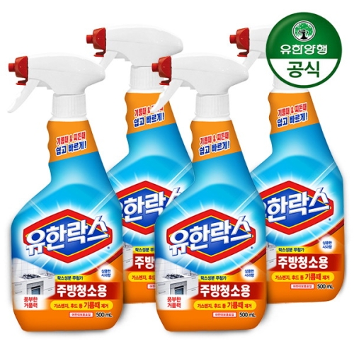 욕실청소용 500ml 2개 + 주방청소용 500ml 2개