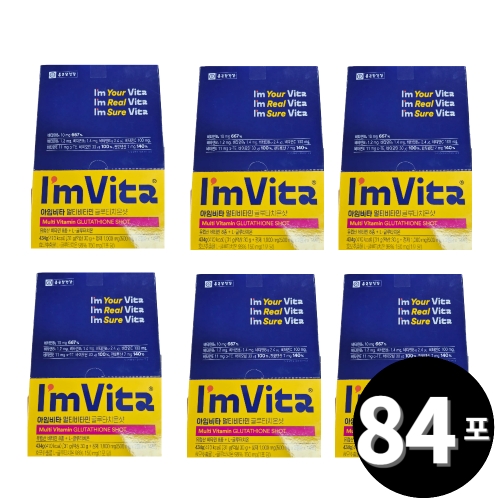종근당건강 아임비타 멀티비타민 글루타치온샷 14포 (6개)_이미지
