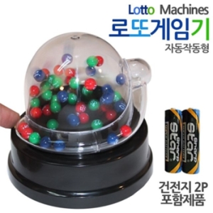 아웃도어타운 칼라 자동번호추출 로또게임기 건전지포함