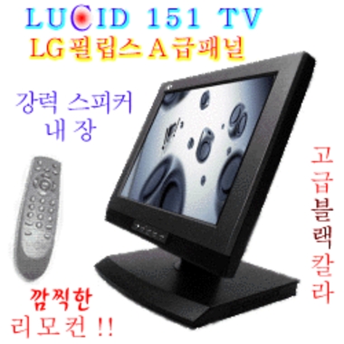 인바인 인바인 LUCID 151TV 블랙_이미지