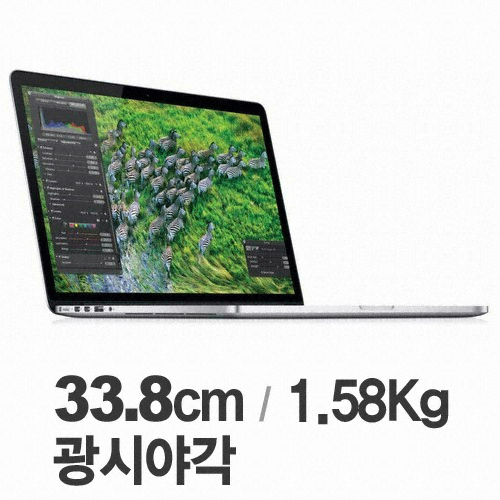 APPLE 2015 맥북프로13 MF840KH/A (SSD 256GB)_이미지