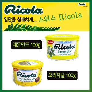 리콜라 허브캔디 100g (24개)_이미지