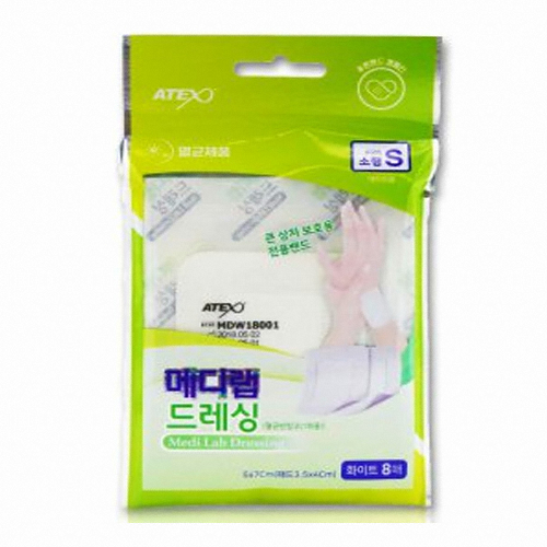 아텍스 메디랩 드레싱 멸균밴드 S 소형 (8개)_이미지