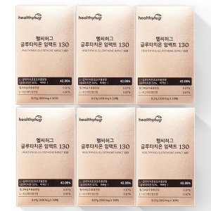 헬씨허그 글루타치온 임팩트 130 30매 (6개)_이미지