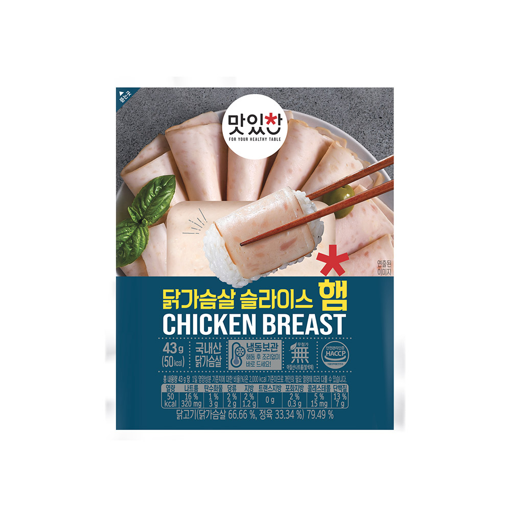 하림 맛있찬 닭가슴살 슬라이스 햄 43g (30개)_이미지