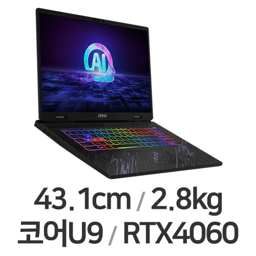 MSI 펄스 17 AI C1VFKG-U9 QHD W11 64GB램 (SSD 1TB)