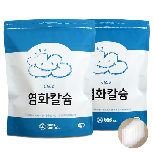소다스쿨 염화칼슘 3kg 2개+부직포 8장 (1세트)