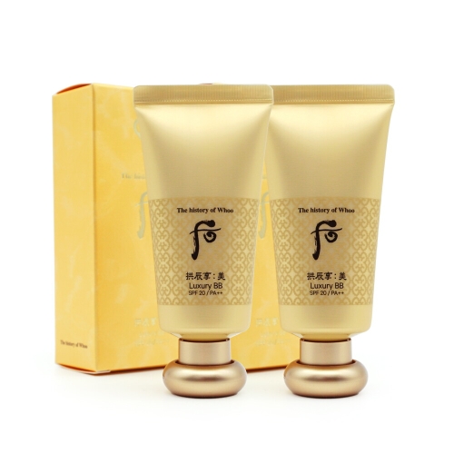 더후 공진향 미 럭셔리 BB 45ml (2개)_이미지