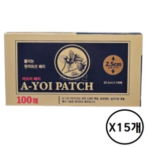 썬이온 아요이 패치 100매 (15팩(1500매))