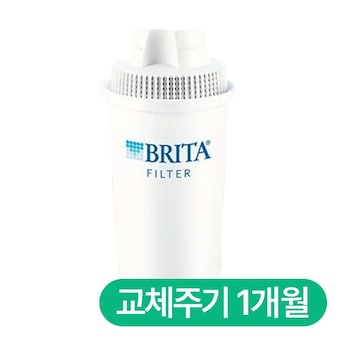 브리타 클래식 <b>필터</b>