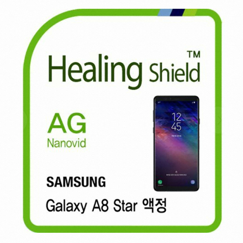 폰트리 힐링쉴드 포코폰F1 저반사 지문방지 보호필름