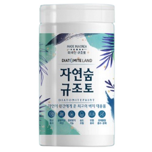 자연숨 규조토 페인트 (1kg)_이미지