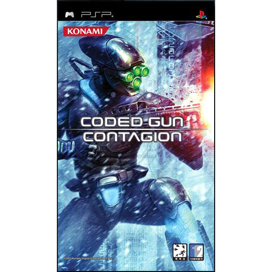 코디드 건 컨테이젼 PSP_이미지