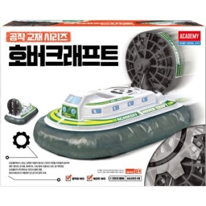 아카데미과학 아카데미    호버크래프트_이미지