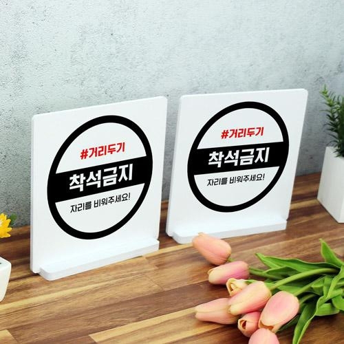 꾸밈 스탠드액자2P_여름과겨울나기-꾸밈_이미지