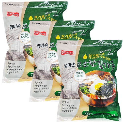 보령엄마손 엄마손 고소한 김가루 1kg (3개)_이미지