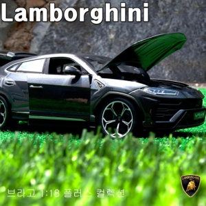 부라고 브라고 1:18 플러스 람보르기니 우르스 Urus SSUV 모형