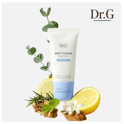 소프트 터치 핸드크림 핸드 버터 75ml