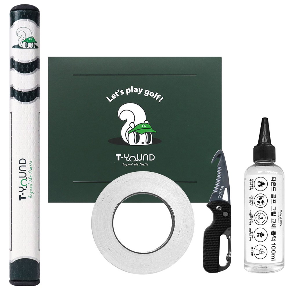 티욘드 점보 퍼터 그립 2.0+셀프그립 교체 용품 3종 세트