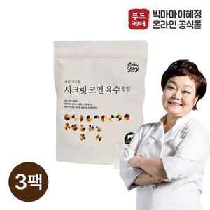 빅마마 이혜정의 아주 구수한 시크릿코인 80g(4gx20입)_이미지