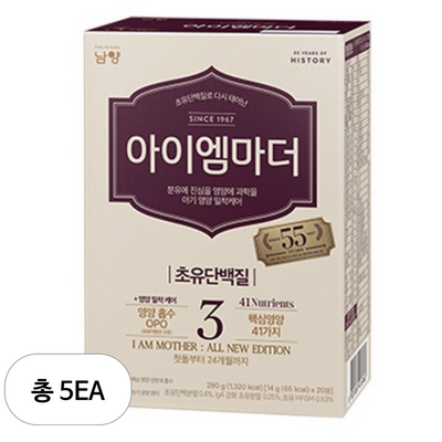 남양유업 초유단백질로 다시 태어난 아이엠마더 3단계 스틱 20봉 (5개)_이미지