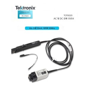 텍트로 오실로스코프 전류 프로브 TCP0030A TCP202A TCP0020 TCP0150 TCP2020