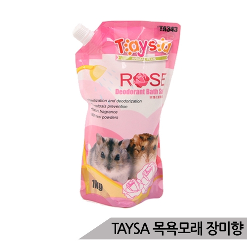 TAYSA 햄스터모래 장미향