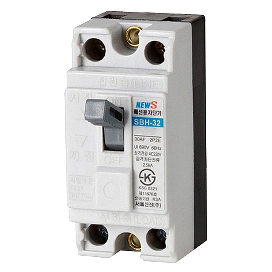 서울산전 배선차단기 SBH-32 15A