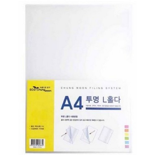 청운 투명 L홀더 A4 (50개)_이미지