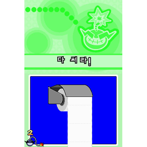 Nintendo ������! ���̵� �� �͸��� NDS