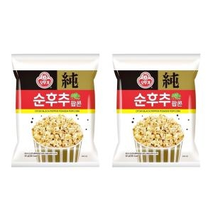 오뚜기 순후추팝콘 55g (2개)_이미지