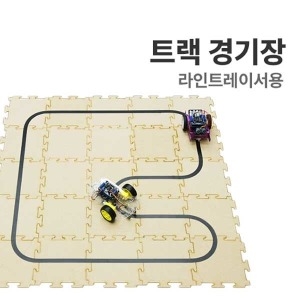 아두이노 몰 아두이노 라인트레이서용 트랙 경기장