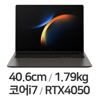 삼성전자 갤럭시북3 울트라 NT960XFH-X72A