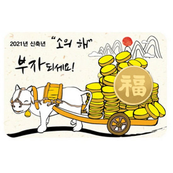 골드모아 순금카드 코인 2021새해 소 9.37g