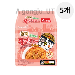 삼양식품 로제 불닭 볶음면 140g (20개)_이미지