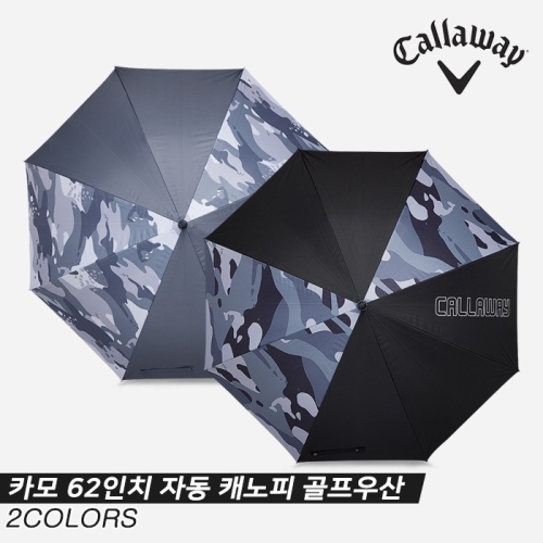 캘러웨이 2022 62 캐노피 카모 자동 우산