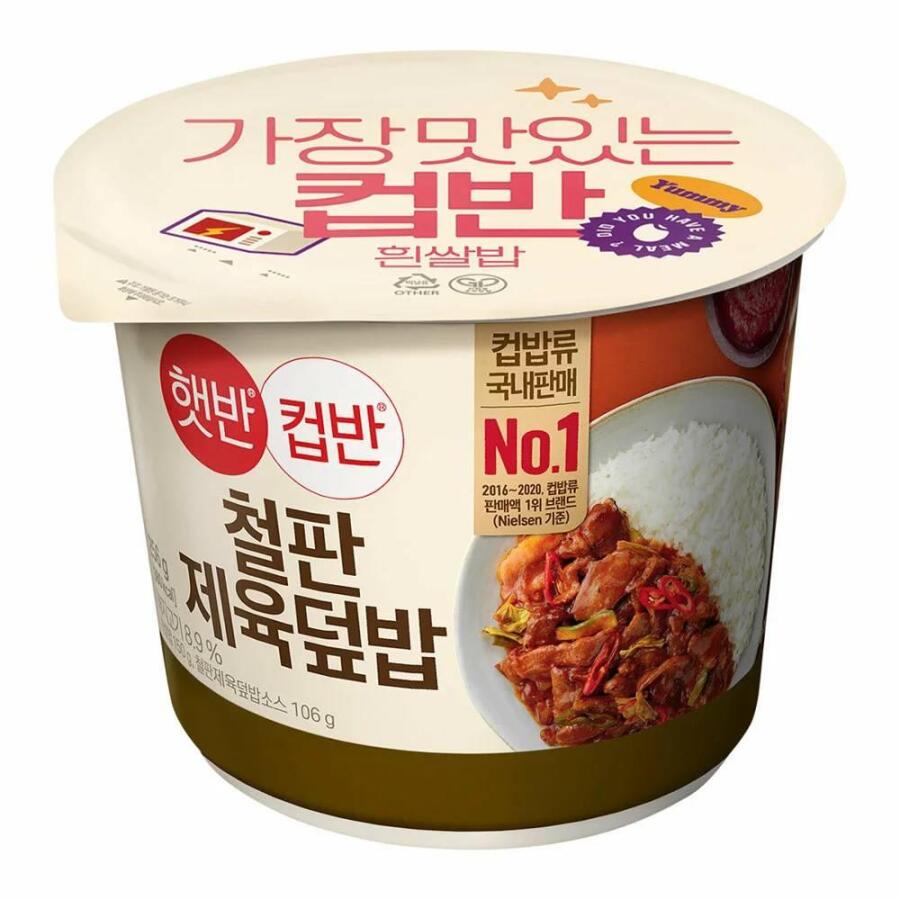 CJ제일제당 햇반 컵반 철판제육덮밥 256g [1개]