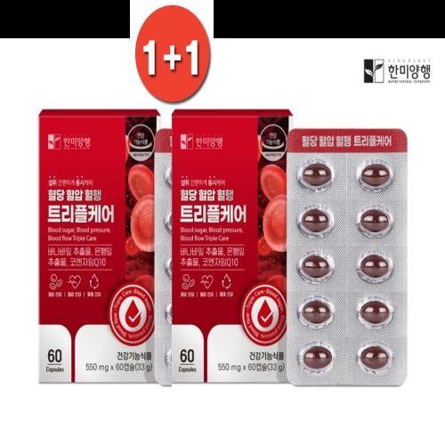 한미양행 혈당 혈압 혈행 트리플케어 550mg 60캡슐 (2개)