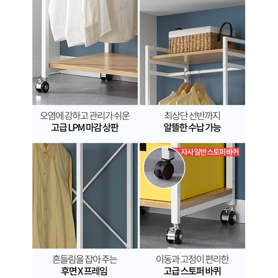 프리메이드 프라임 2단 행거_이미지