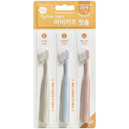 마이키즈 칫솔 2단계